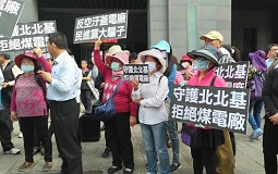 75%北北基民众反对建深澳电厂 环团吁赖清德主动撤案