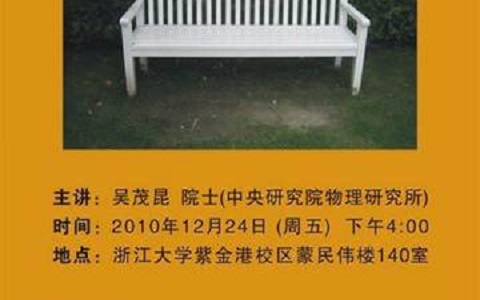 ֻ廪ѧ̨¡̳ڴ½ſſ