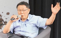 绿营会自提台北市长人选? 柯P自称万兽之王“要创造奇迹”