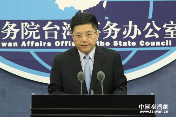 国台办:台湾问题完全是中国内政 与朝美关系性质截然不同