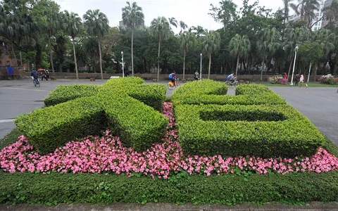 Ҷٳѡ覴 ̨ʦȳʹί