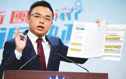 国民党讽赖清德“4.8万说”:蔡当局让低薪父亲们寒心