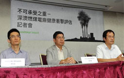 “用肺发电”代价惊人!环团批:深澳电厂启用15年将害死576人