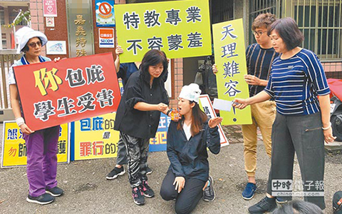 2.22嘉义特教教师施虐中时1.jpg