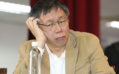 柯文哲.jpg