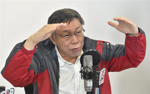 柯文哲.jpg