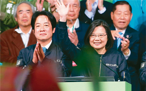 蔡英文.jpg