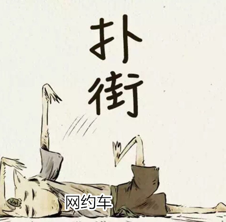 全台只此一家的共享单车被虐惨:要告状!要求偿! 全台只此一家的共享单车被虐惨:要告状!要求偿!