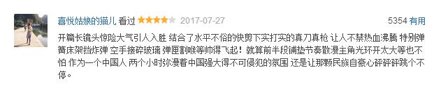 振奋!骄傲!感动!我是台湾人,我支持统一! 振奋!骄傲!感动!我是台湾人,我支持统一!