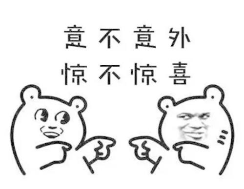 “达康书记”秒变吴京背后的男人 那画面太美不敢看 “达康书记”秒变吴京背后的男人 那画面太美不敢看