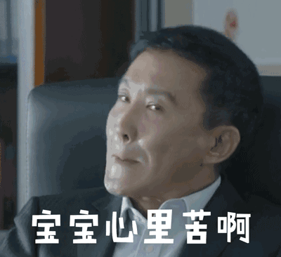 “达康书记”秒变吴京背后的男人 那画面太美不敢看 “达康书记”秒变吴京背后的男人 那画面太美不敢看