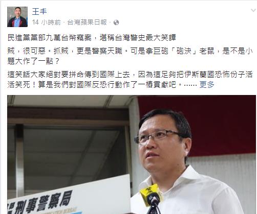 ̨����������ɽ7СʱץС͵ ֻ����͵�������