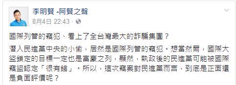 ̨����������ɽ7СʱץС͵ ֻ����͵�������