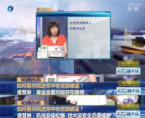 ̨����������ɽ7СʱץС͵ ֻ����͵�������