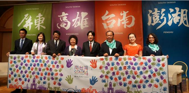 蔡英文向日本纳千亿投名状! 蔡英文向日本纳千亿投名状!