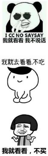 蔡英文向日本纳千亿投名状! 蔡英文向日本纳千亿投名状!