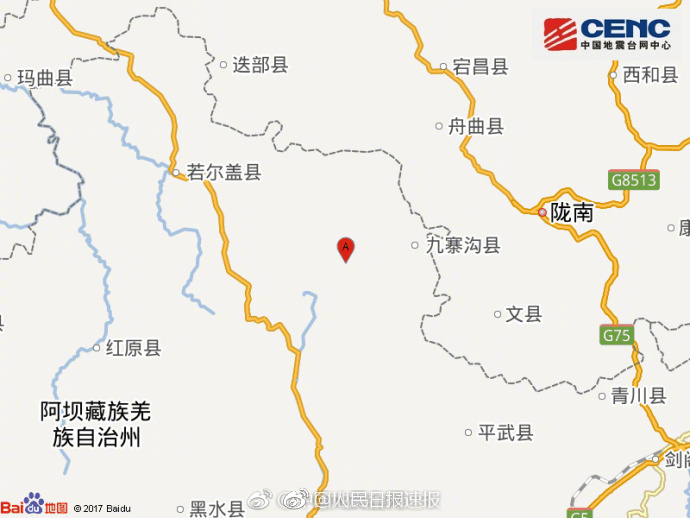 九寨沟地震 台网友:都是中国人 愿平安别嘴炮了! 九寨沟地震 台网友:都是中国人 愿平安别嘴炮了!