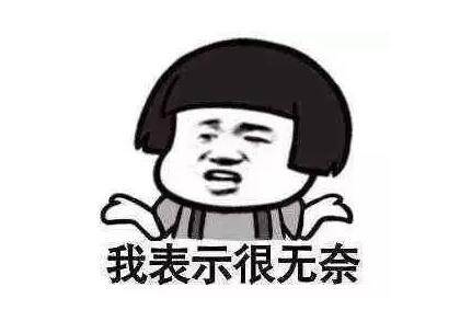 宝岛“省电”有套路?台湾艺人吐槽“霸气外露” 宝岛“省电”有套路?台湾艺人吐槽“霸气外露”