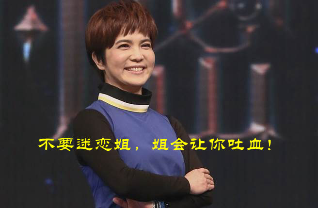 宝岛“省电”有套路?台湾艺人吐槽“霸气外露” 宝岛“省电”有套路?台湾艺人吐槽“霸气外露”