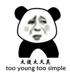 【深度长文】论“马氏万能锅”对民进党的重要性 【深度长文】论“马氏万能锅”对民进党的重要性