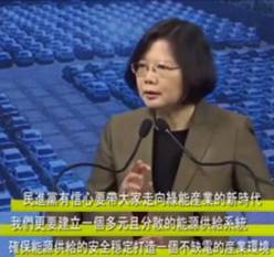 【深度长文】论“马氏万能锅”对民进党的重要性 【深度长文】论“马氏万能锅”对民进党的重要性