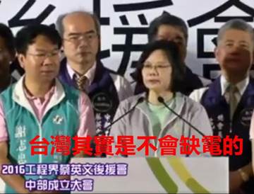 【深度长文】论“马氏万能锅”对民进党的重要性 【深度长文】论“马氏万能锅”对民进党的重要性