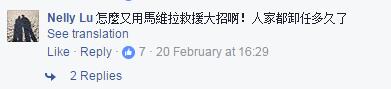 【深度长文】论“马氏万能锅”对民进党的重要性 【深度长文】论“马氏万能锅”对民进党的重要性