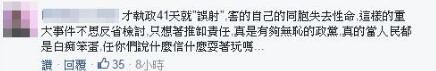 【深度长文】论“马氏万能锅”对民进党的重要性 【深度长文】论“马氏万能锅”对民进党的重要性