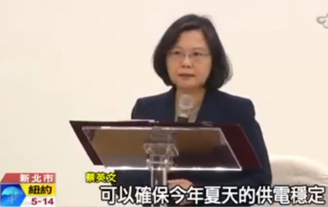 【深度长文】论“马氏万能锅”对民进党的重要性 【深度长文】论“马氏万能锅”对民进党的重要性