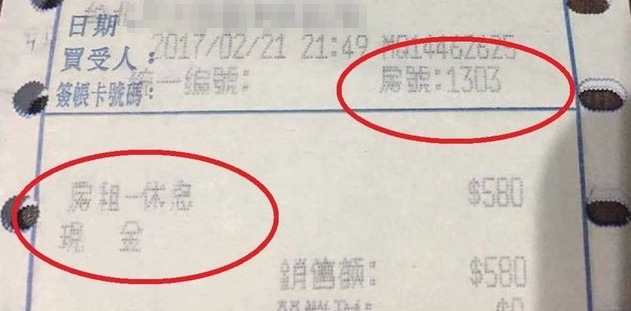 男子发现的发票明细 男子发现的发票明细