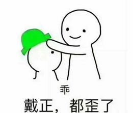 绿光罩顶了 绿光罩顶了