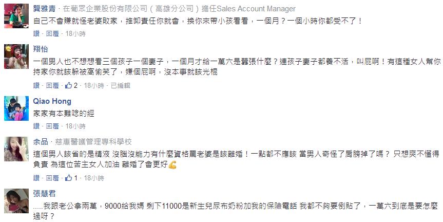 网友评论 网友评论