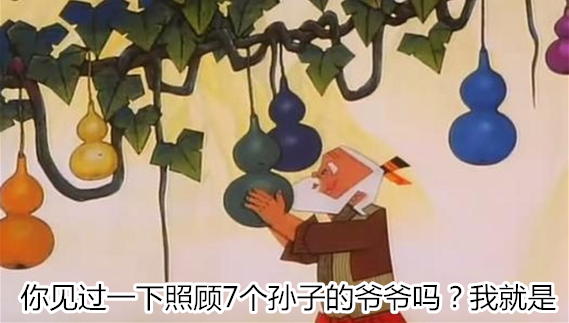 蔡英文为摆平派系内斗 请民进党大佬掌台湾油电 蔡英文为摆平派系内斗 请民进党大佬掌台湾油电