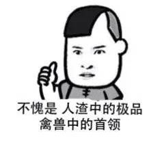 狼父长期性侵女儿 四年级到高一200余次 狼父长期性侵女儿 四年级到高一200余次