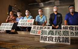 民进党“绝食达人”排行榜 最狠的还是蔡英文