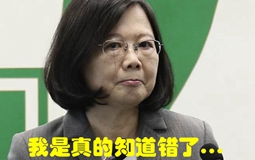 ̨ͣ硰顱Ĳ ̵֡ؾᡱ̨ܵ壿