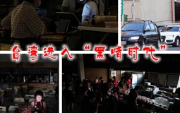 ʷֻ9ܿٹص糧̨̱忿͹