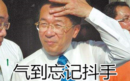 ��Ӣ�����ձ���ǧ��Ͷ��״��