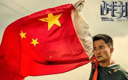 振奋!骄傲!感动!我是台湾人,我支持统一!