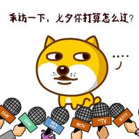 吐槽大会:胸部被男友撞伤索赔800万 网友惊呼钻石镶的吧! 吐槽大会:胸部被男友撞伤索赔800万 网友惊呼钻石镶的吧!