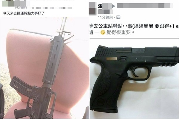 “步枪少年”想去捷运干大事遭逮! “步枪少年”想去捷运干大事遭逮!