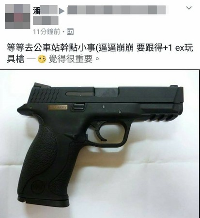 “步枪少年”想去捷运干大事遭逮! “步枪少年”想去捷运干大事遭逮!