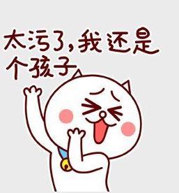 胸部被男友用膝盖撞伤 女友求偿800万 胸部被男友用膝盖撞伤 女友求偿800万