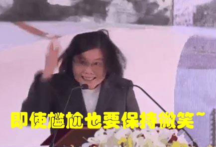 台湾上班族“退而不敢休” 蔡英文喊“老有所依”拼命忽悠 台湾上班族“退而不敢休” 蔡英文喊“老有所依”拼命忽悠