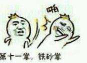 台湾上班族“退而不敢休” 蔡英文喊“老有所依”拼命忽悠 台湾上班族“退而不敢休” 蔡英文喊“老有所依”拼命忽悠