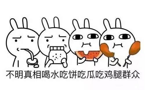 台湾上班族“退而不敢休” 蔡英文喊“老有所依”拼命忽悠 台湾上班族“退而不敢休” 蔡英文喊“老有所依”拼命忽悠