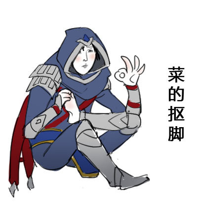 台湾学生恶搞课本人物 个个化身英雄联盟LOL角色 台湾学生恶搞课本人物 个个化身英雄联盟LOL角色