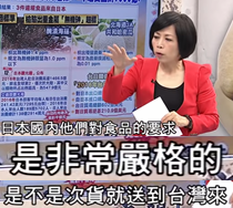 好好吃饭成奢望 台湾进口日本海藻验出有毒!【台湾包袱铺】 好好吃饭成奢望 台湾进口日本海藻验出有毒!【台湾包袱铺】