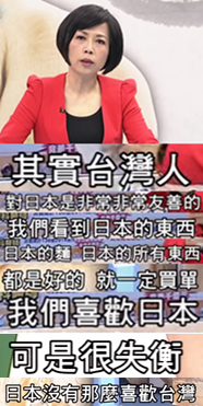 好好吃饭成奢望 台湾进口日本海藻验出有毒!【台湾包袱铺】 好好吃饭成奢望 台湾进口日本海藻验出有毒!【台湾包袱铺】