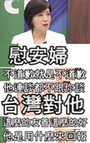 好好吃饭成奢望 台湾进口日本海藻验出有毒!【台湾包袱铺】 好好吃饭成奢望 台湾进口日本海藻验出有毒!【台湾包袱铺】